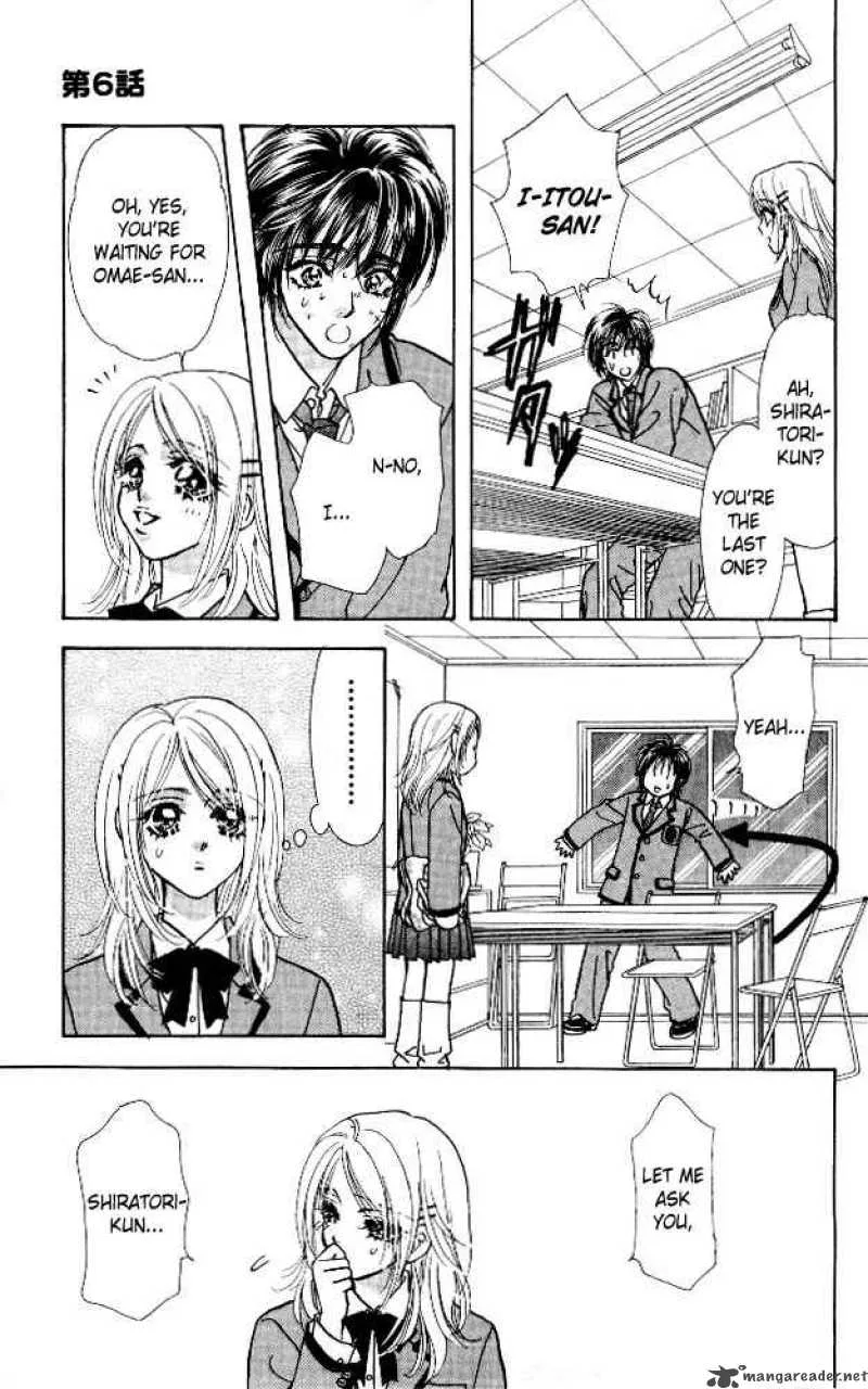 Ahiru no Oujisama Chapter 6 page 32