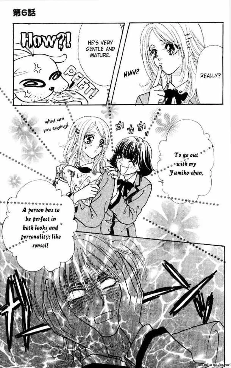 Ahiru no Oujisama Chapter 6 page 27