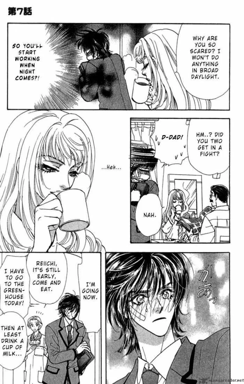 Ahiru no Oujisama Chapter 7 page 14