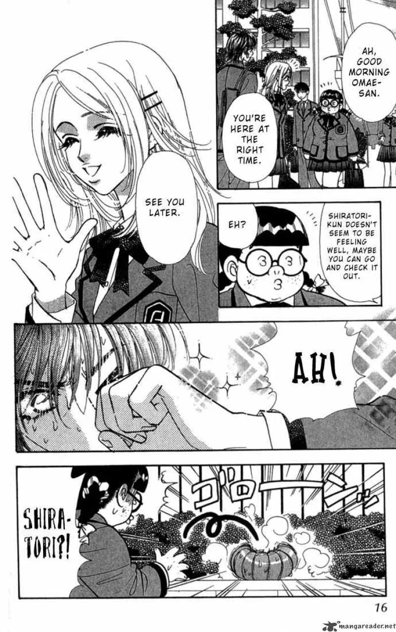 Ahiru no Oujisama Chapter 7 page 17