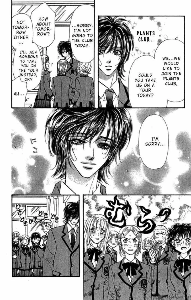 Ahiru no Oujisama Chapter 7 page 21
