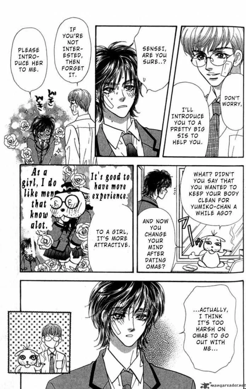 Ahiru no Oujisama Chapter 7 page 30