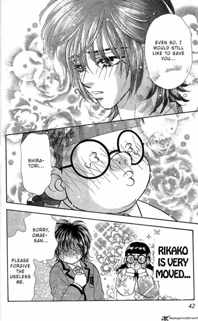 Ahiru no Oujisama Chapter 7 page 43