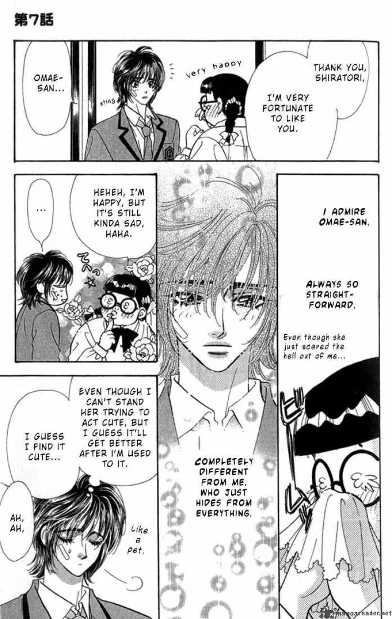 Ahiru no Oujisama Chapter 7 page 44
