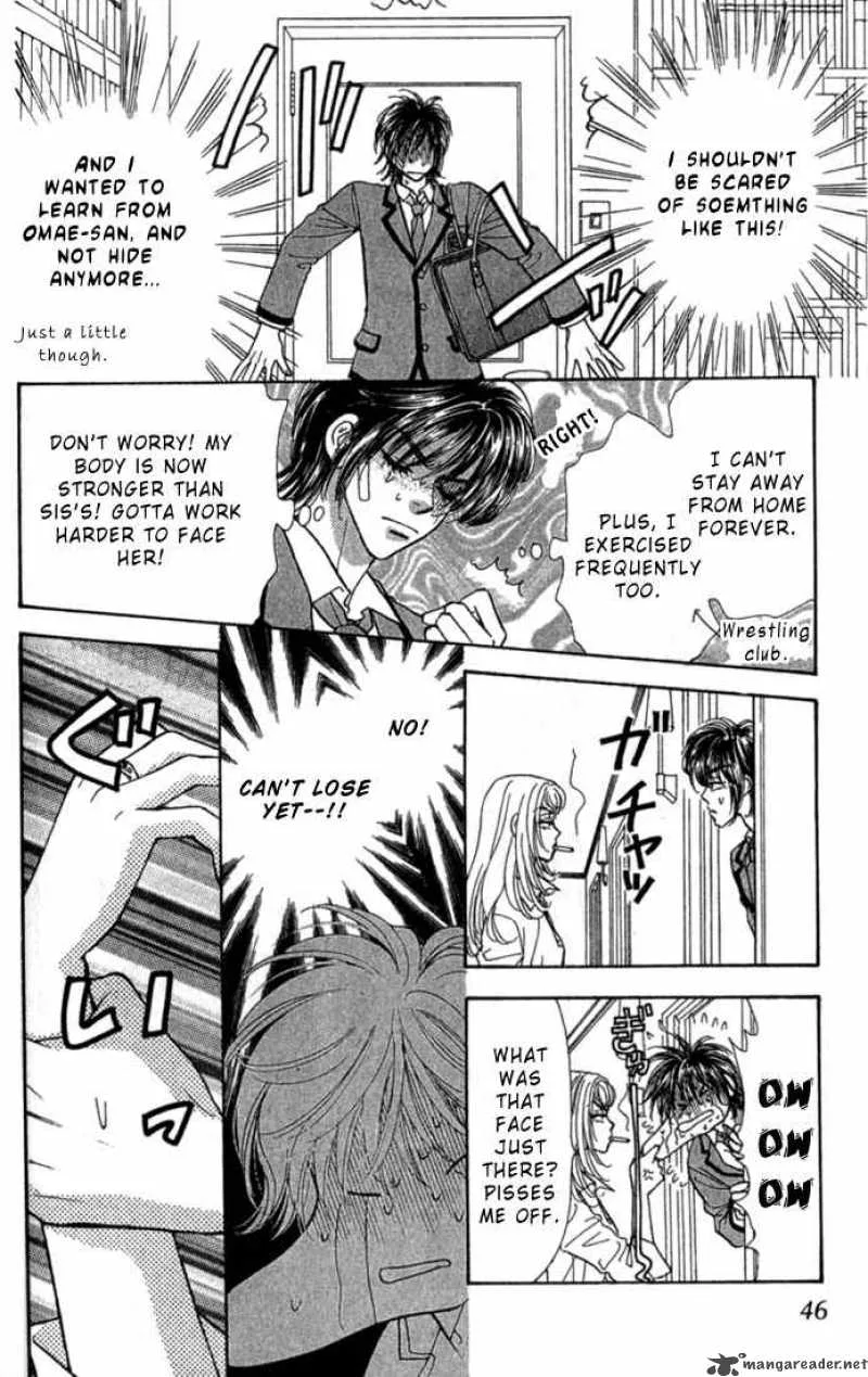 Ahiru no Oujisama Chapter 7 page 47
