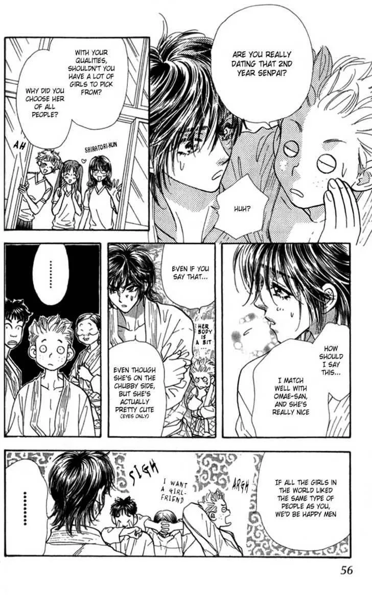 Ahiru no Oujisama Chapter 8 page 8