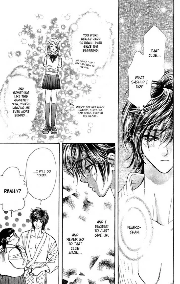 Ahiru no Oujisama Chapter 8 page 11
