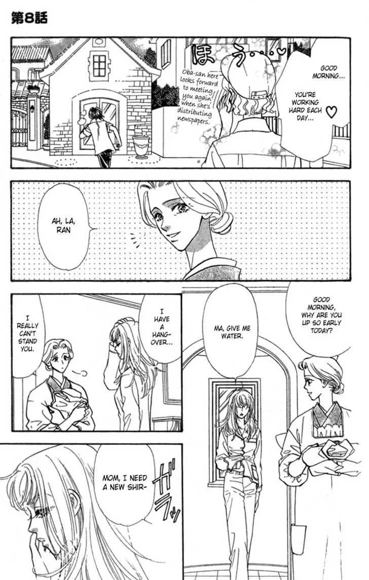Ahiru no Oujisama Chapter 8 page 3