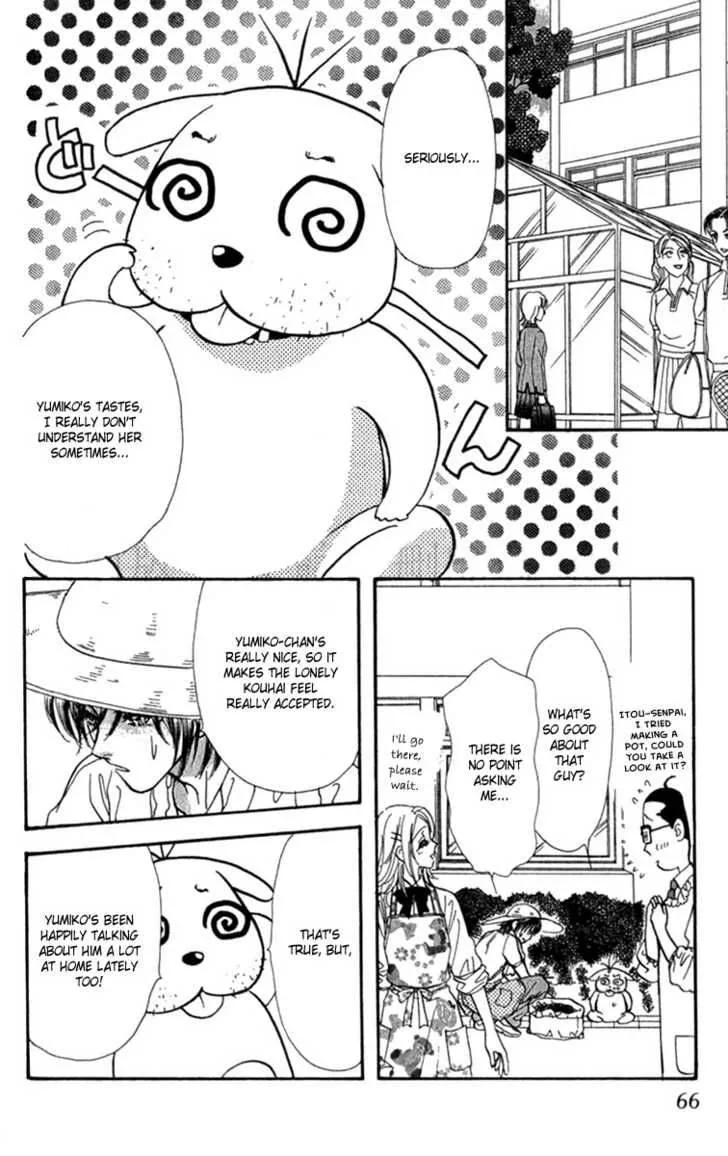 Ahiru no Oujisama Chapter 8 page 18