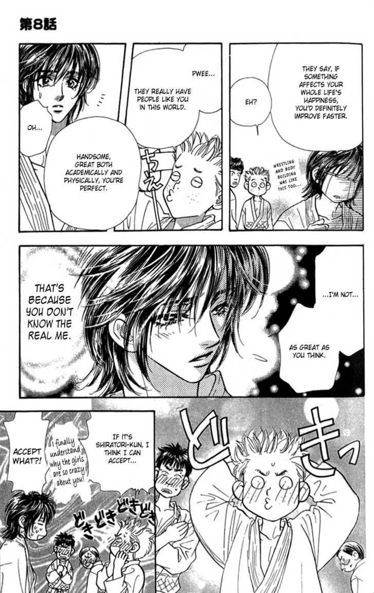 Ahiru no Oujisama Chapter 8 page 7