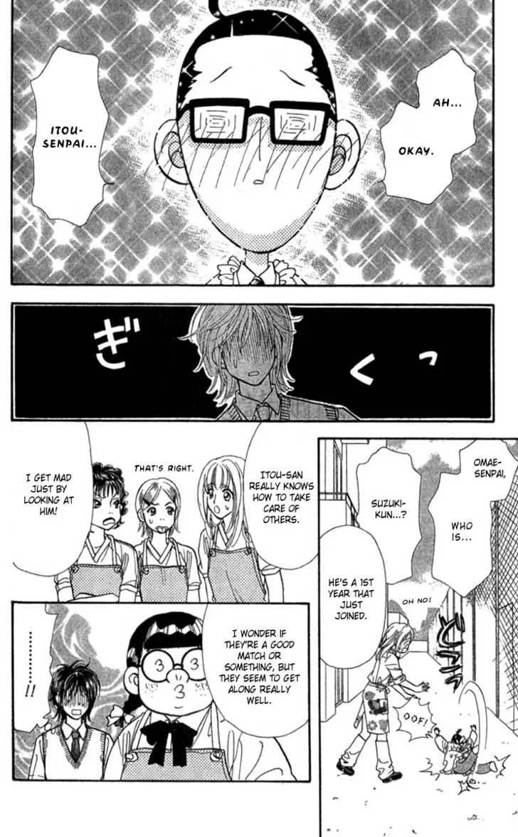 Ahiru no Oujisama Chapter 8 page 16