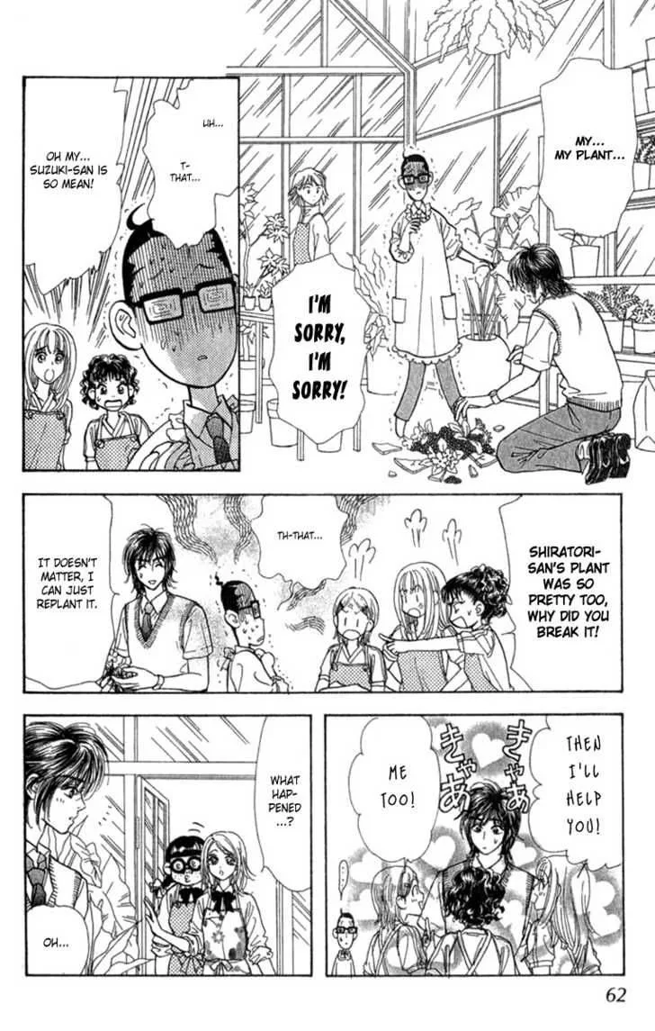 Ahiru no Oujisama Chapter 8 page 14