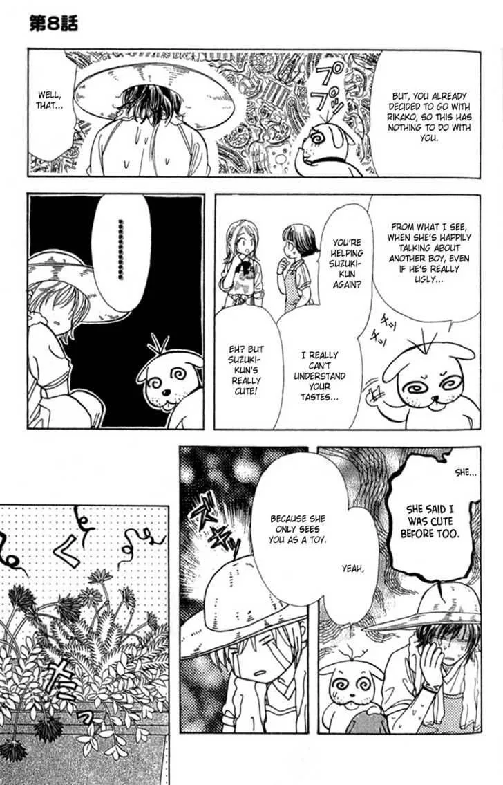 Ahiru no Oujisama Chapter 8 page 19