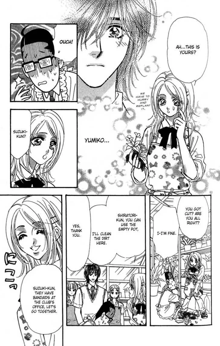 Ahiru no Oujisama Chapter 8 page 15