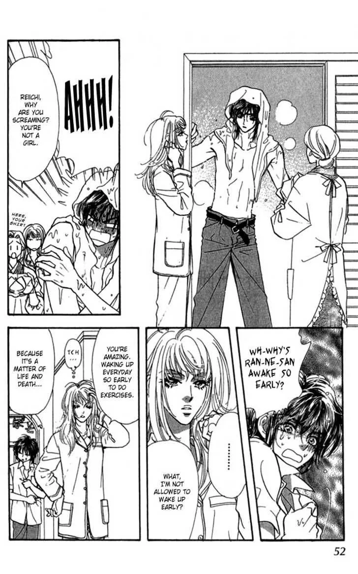 Ahiru no Oujisama Chapter 8 page 4