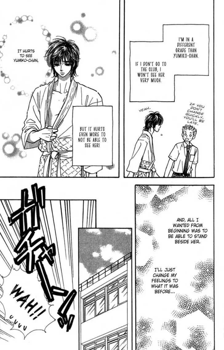 Ahiru no Oujisama Chapter 8 page 13