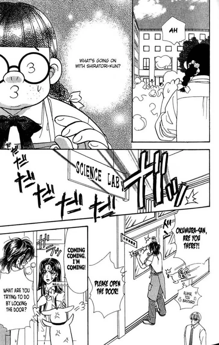 Ahiru no Oujisama Chapter 8 page 25