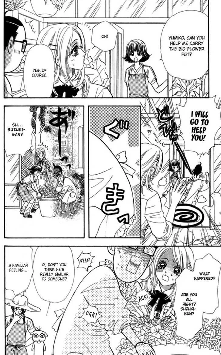 Ahiru no Oujisama Chapter 8 page 22