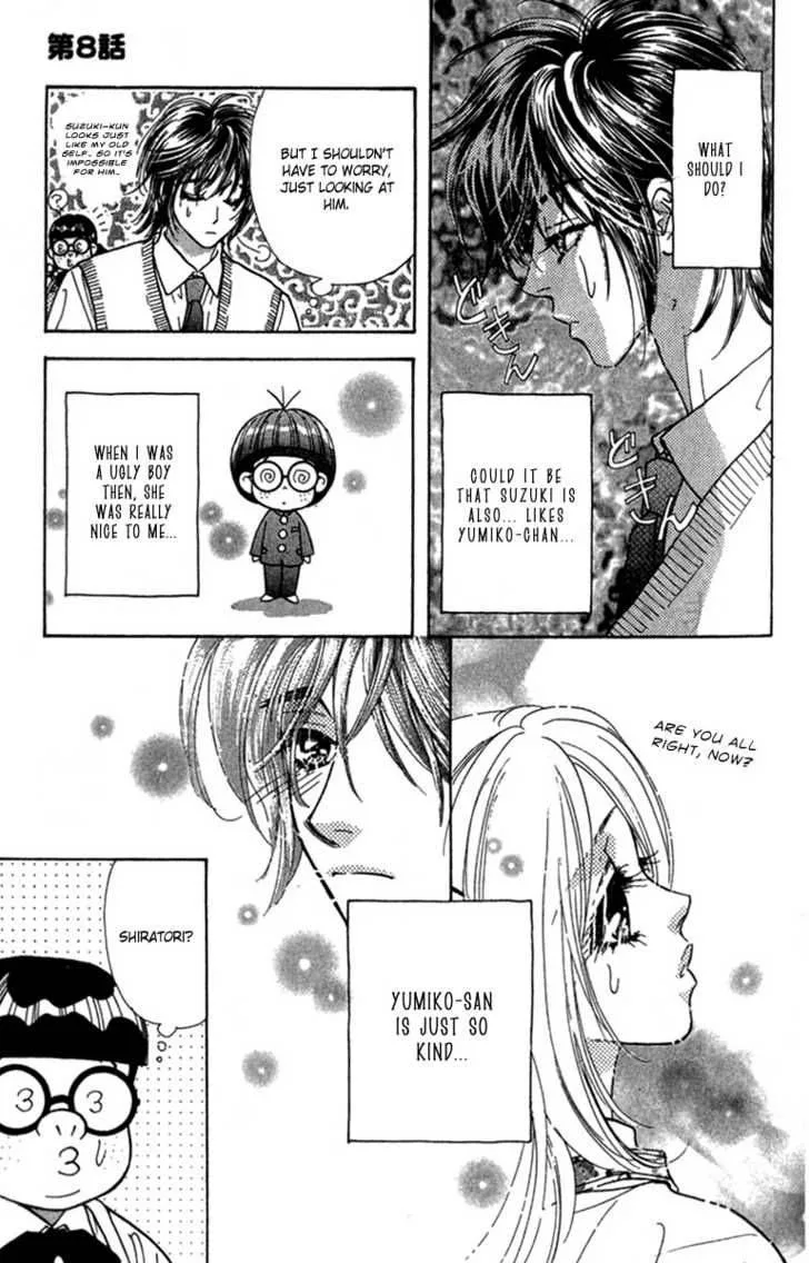 Ahiru no Oujisama Chapter 8 page 17