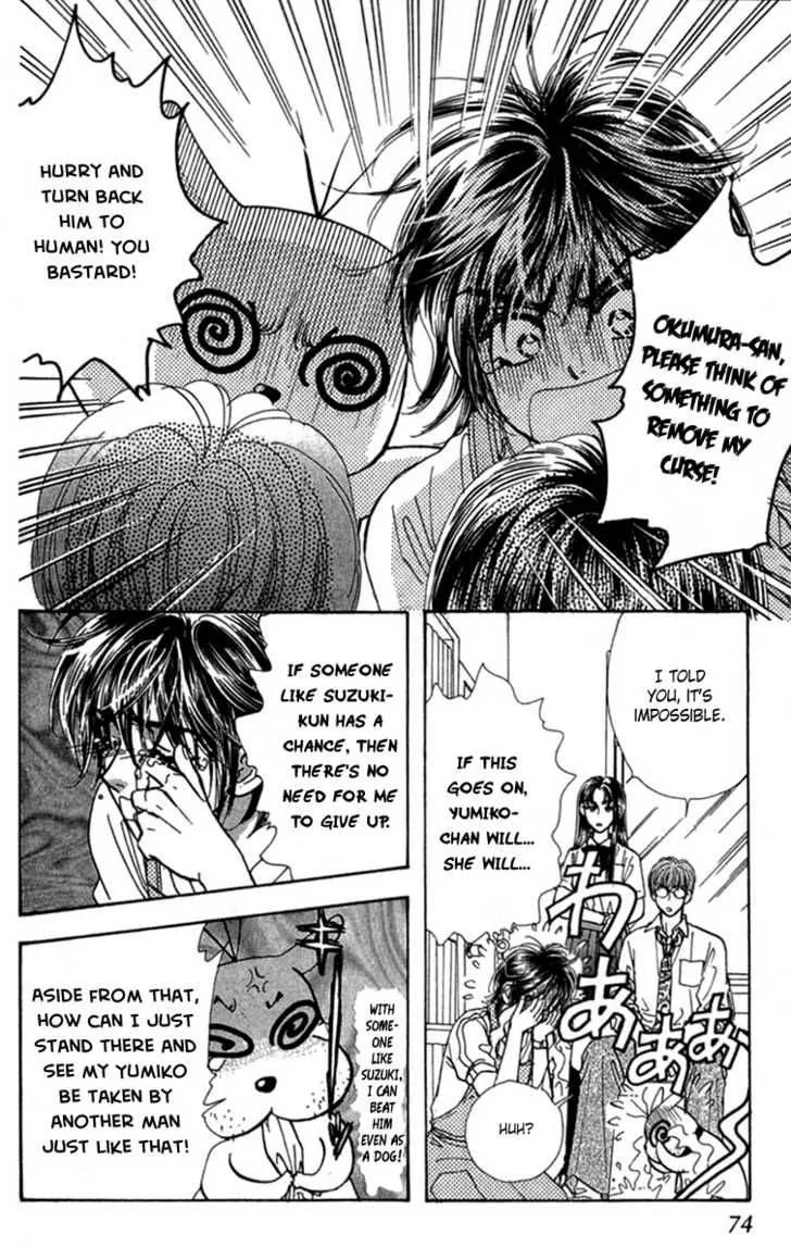 Ahiru no Oujisama Chapter 8 page 26
