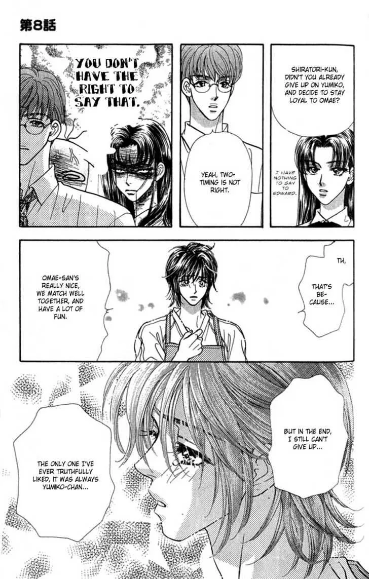 Ahiru no Oujisama Chapter 8 page 27