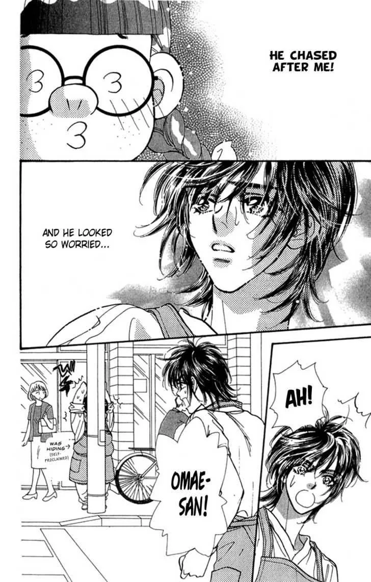 Ahiru no Oujisama Chapter 8 page 34