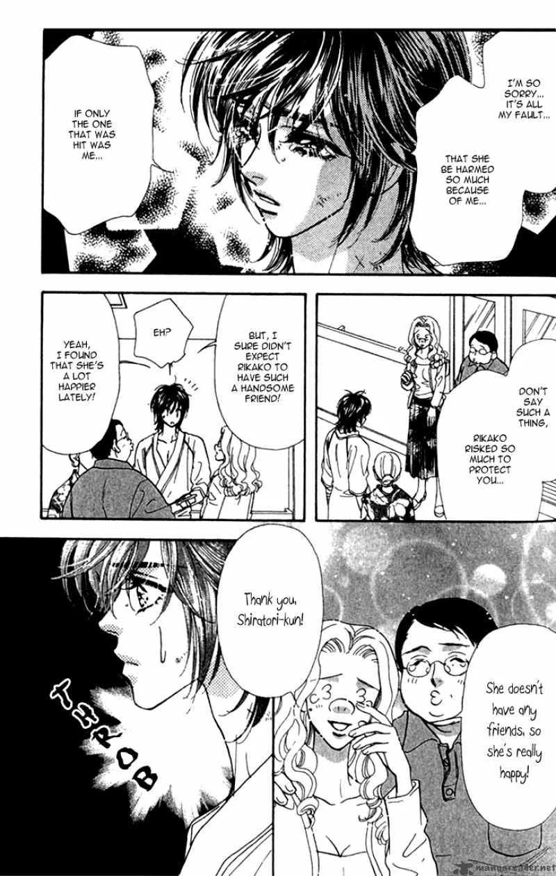 Ahiru no Oujisama Chapter 9 page 8