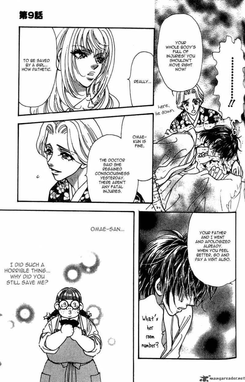 Ahiru no Oujisama Chapter 9 page 6