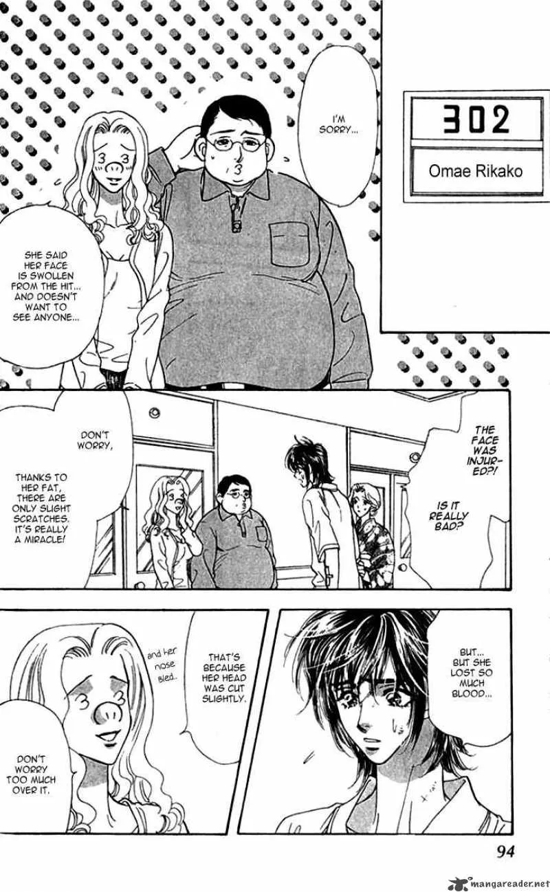 Ahiru no Oujisama Chapter 9 page 7