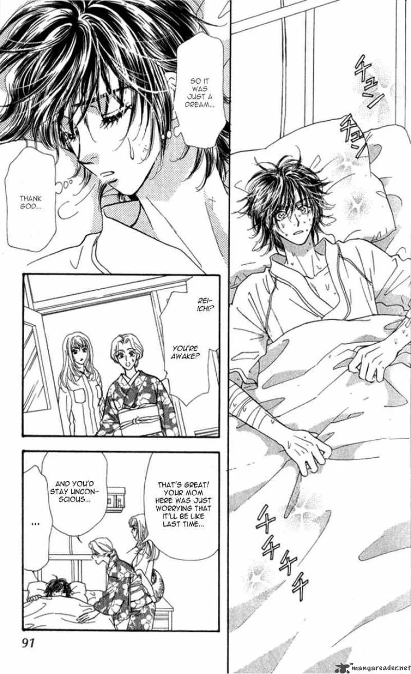 Ahiru no Oujisama Chapter 9 page 4