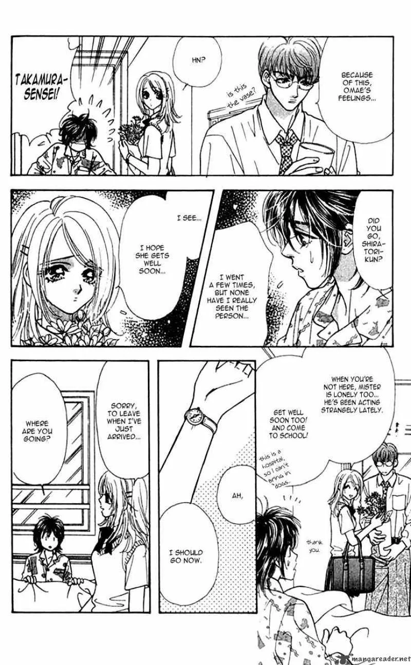 Ahiru no Oujisama Chapter 9 page 13
