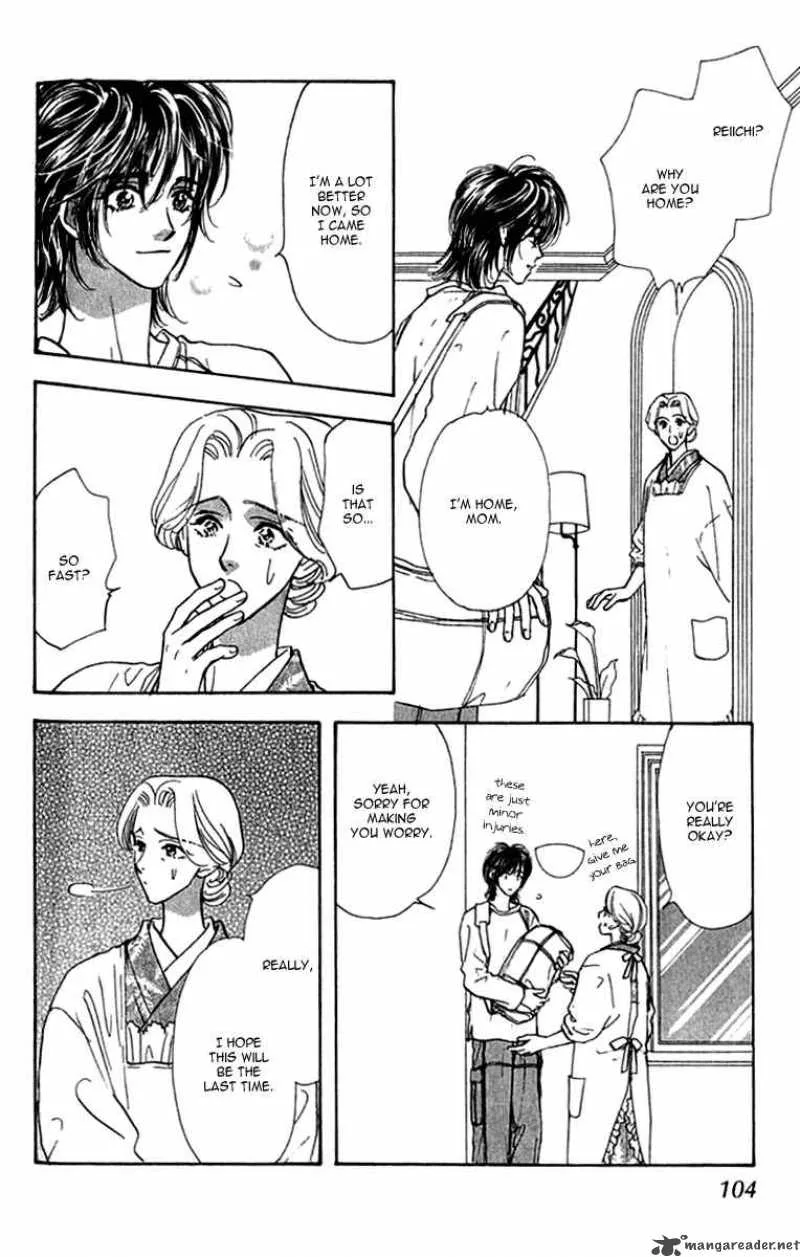 Ahiru no Oujisama Chapter 9 page 17