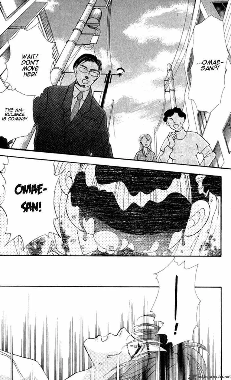 Ahiru no Oujisama Chapter 9 page 3