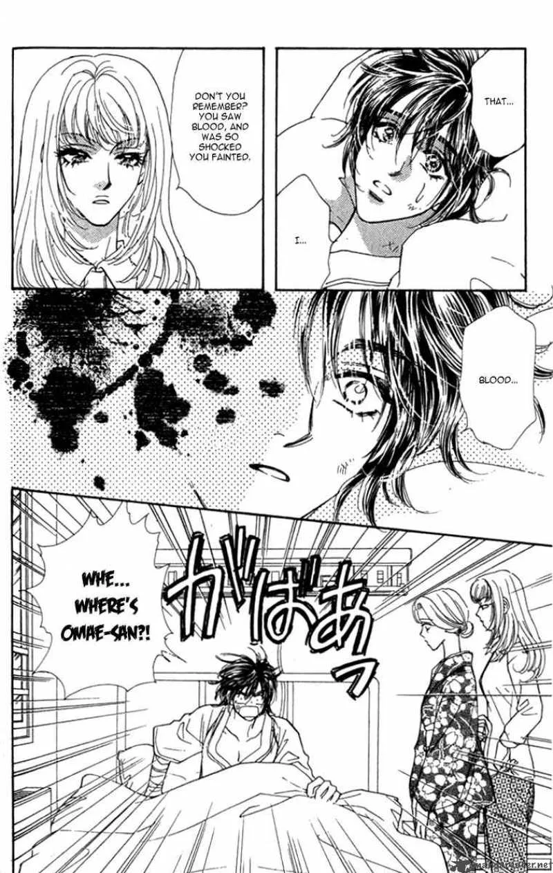 Ahiru no Oujisama Chapter 9 page 5