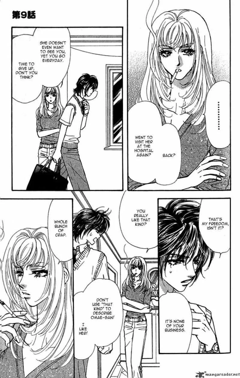 Ahiru no Oujisama Chapter 9 page 34