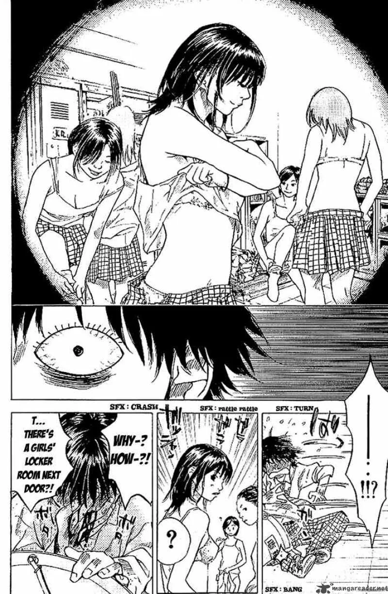Ahiru no Sora Chapter 1 page 30