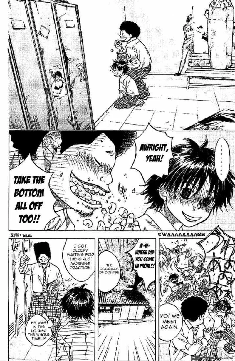 Ahiru no Sora Chapter 1 page 32