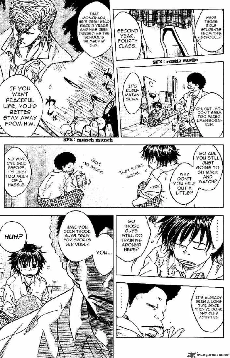 Ahiru no Sora Chapter 1 page 33