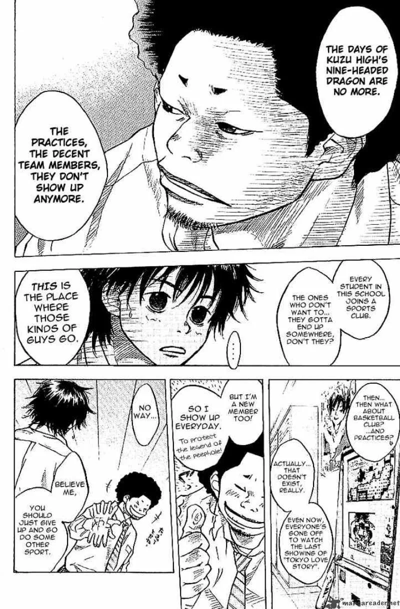 Ahiru no Sora Chapter 1 page 34