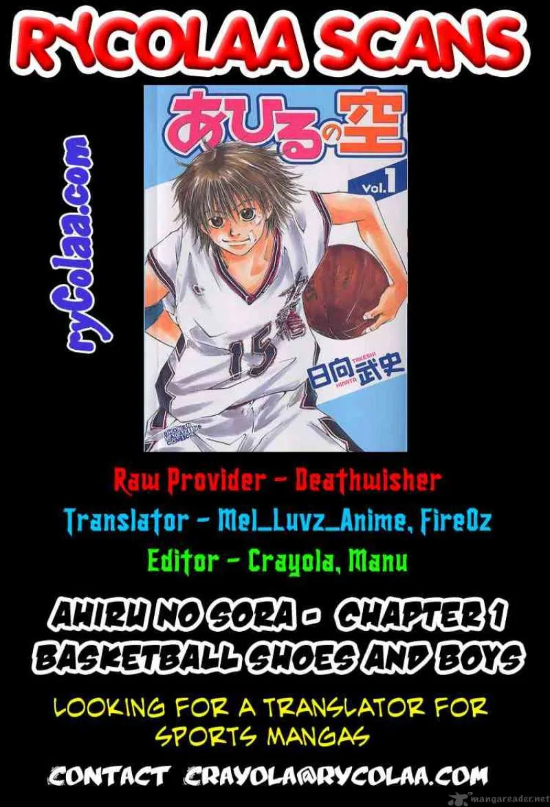 Ahiru no Sora Chapter 1 page 69