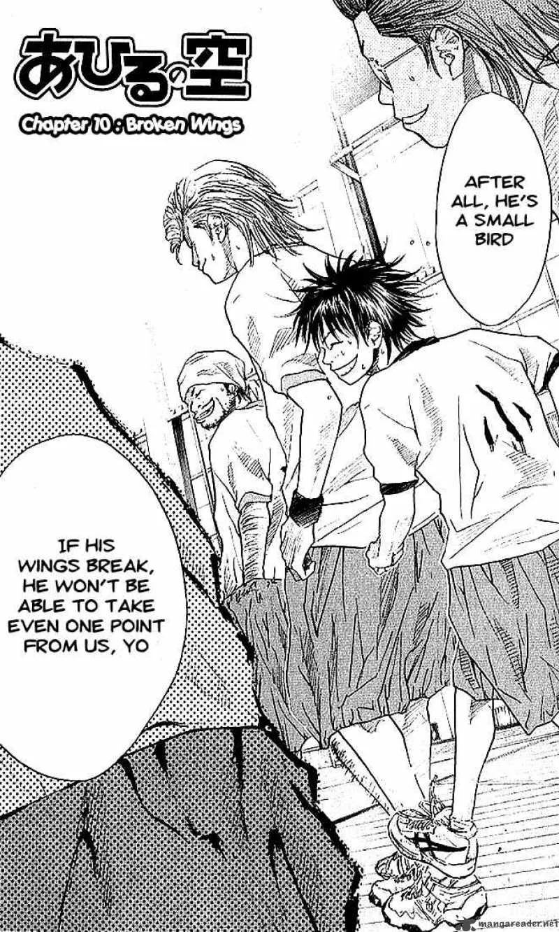 Ahiru no Sora Chapter 10 page 1