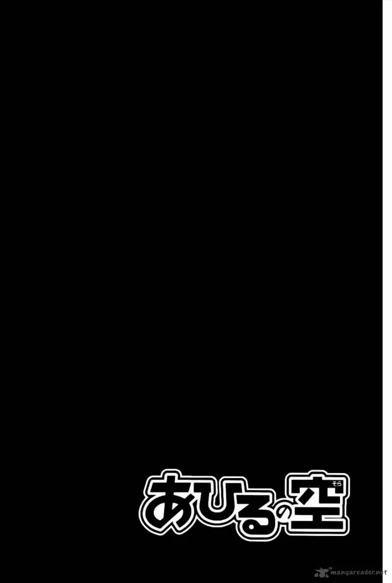 Ahiru no Sora Chapter 104 page 20