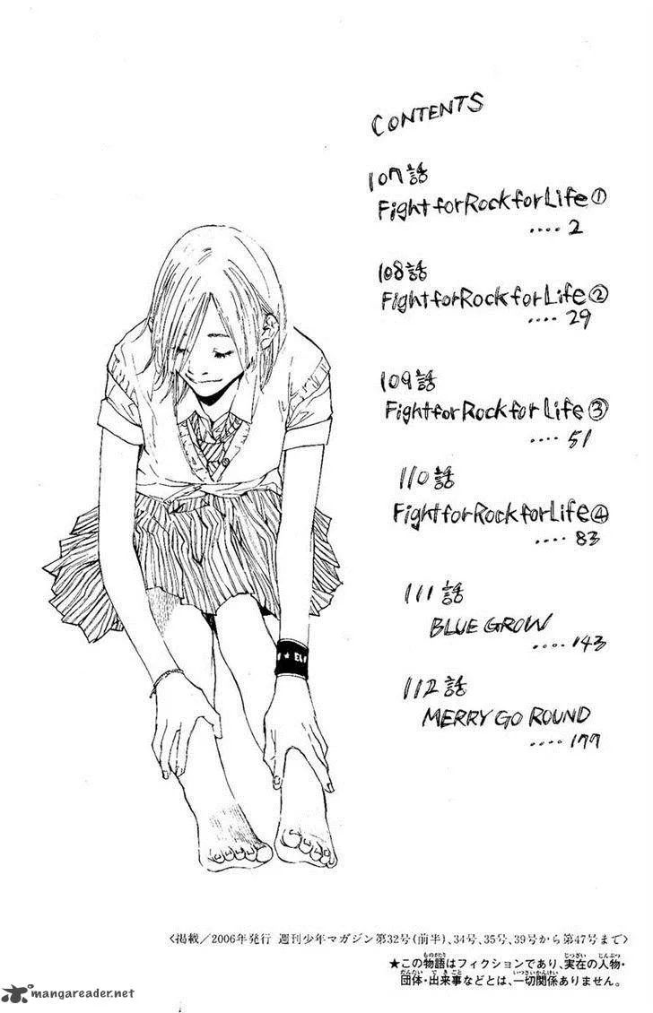Ahiru no Sora Chapter 107 page 1