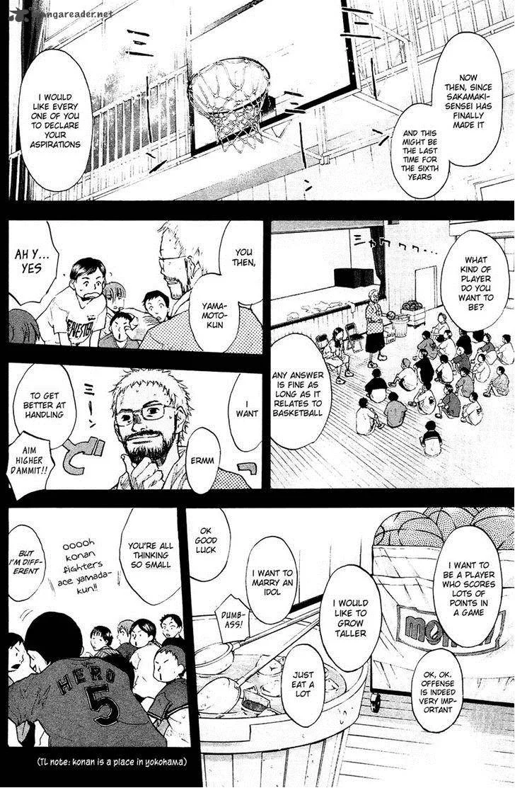 Ahiru no Sora Chapter 109 page 17