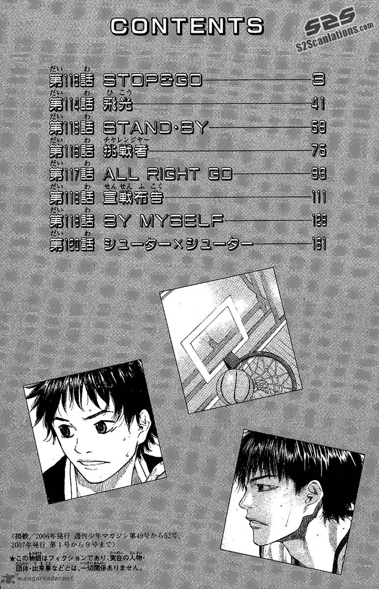 Ahiru no Sora Chapter 113 page 5