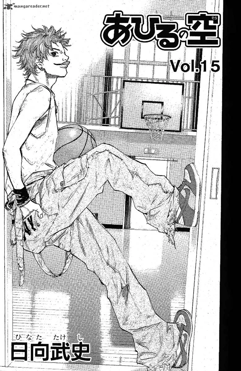 Ahiru no Sora Chapter 113 page 4