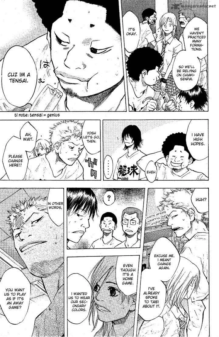 Ahiru no Sora Chapter 116 page 11