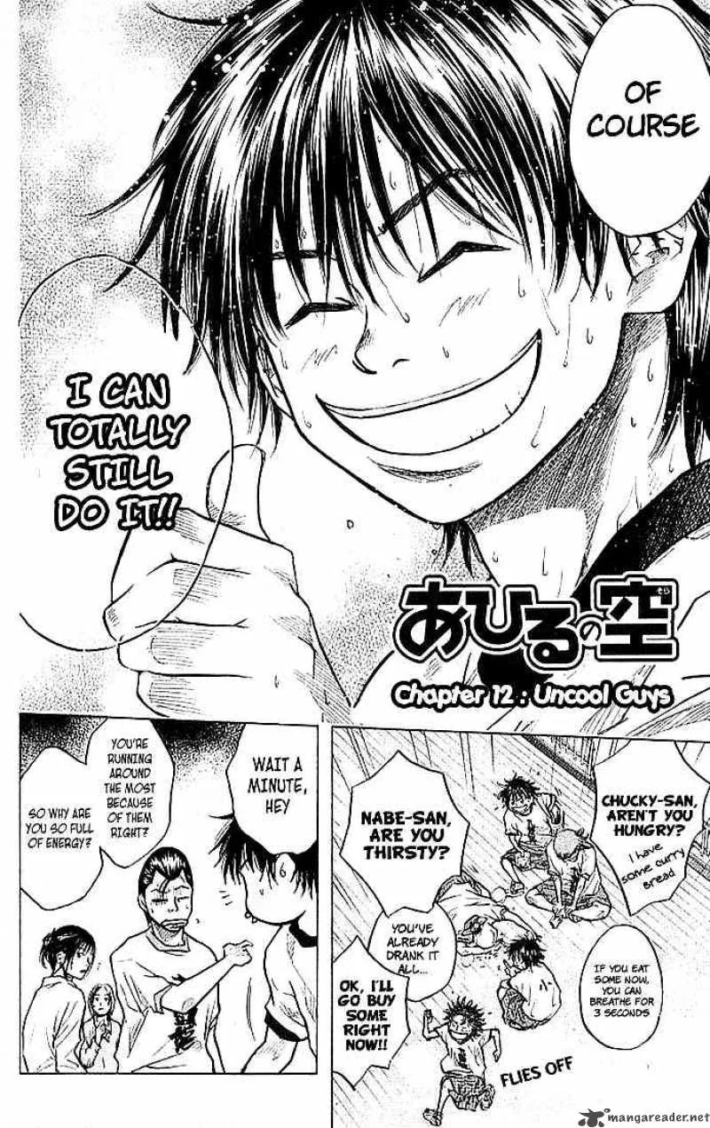 Ahiru no Sora Chapter 12 page 2
