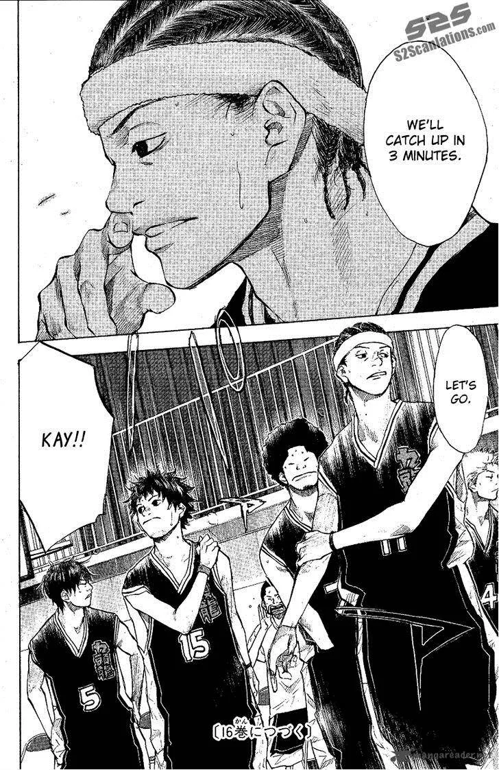Ahiru no Sora Chapter 120 page 35