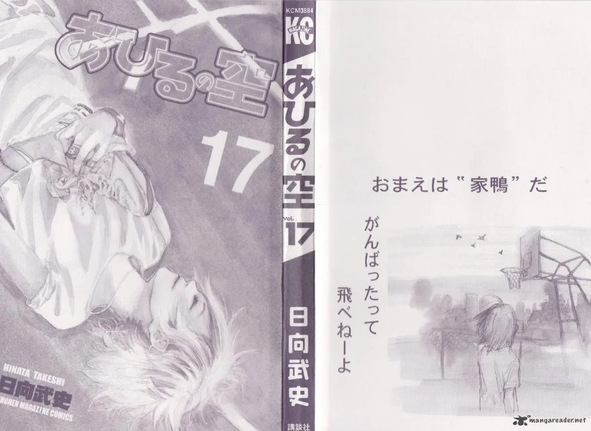 Ahiru no Sora Chapter 127 page 2